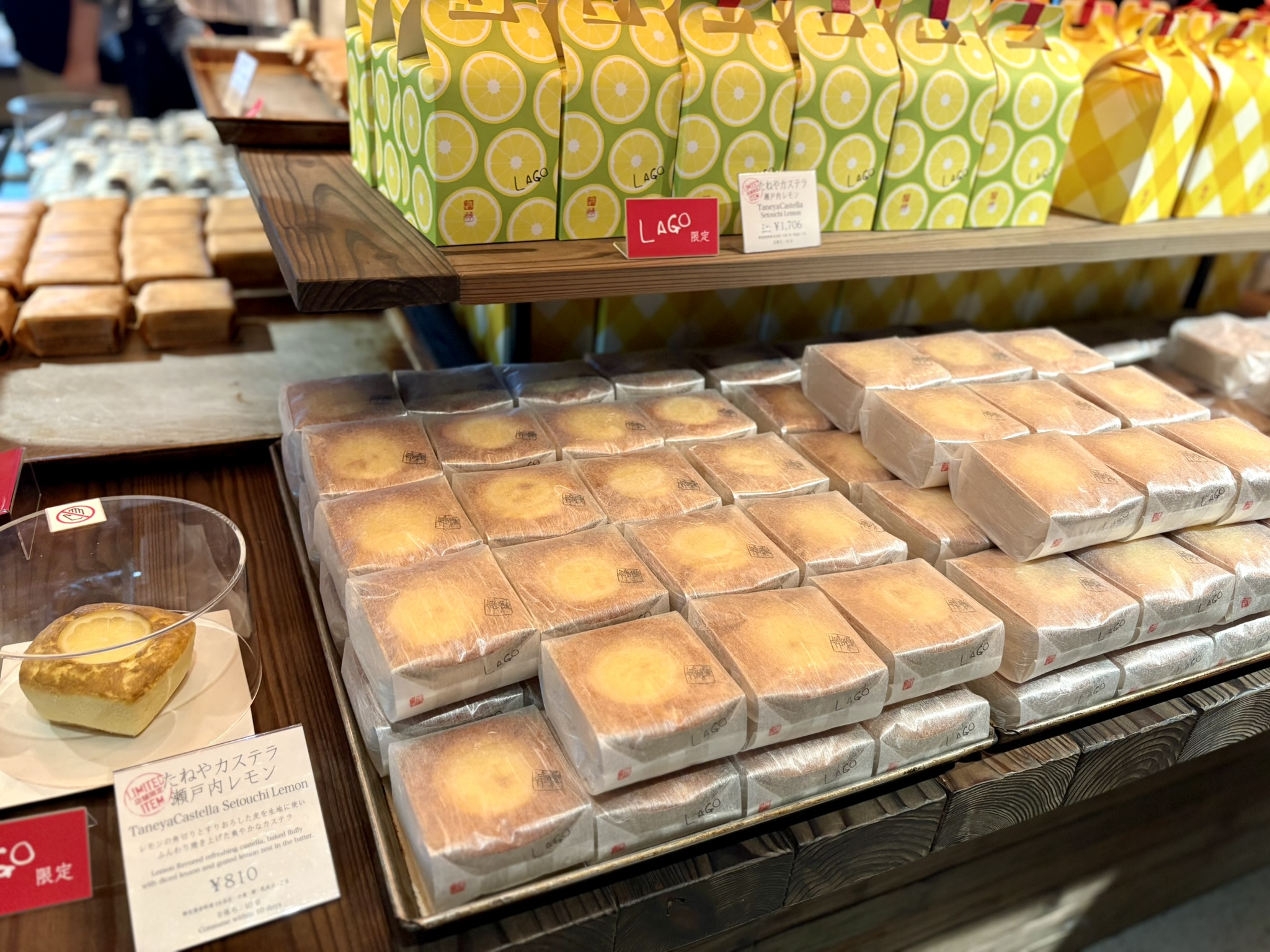 LAGO大津で販売されているカステラ